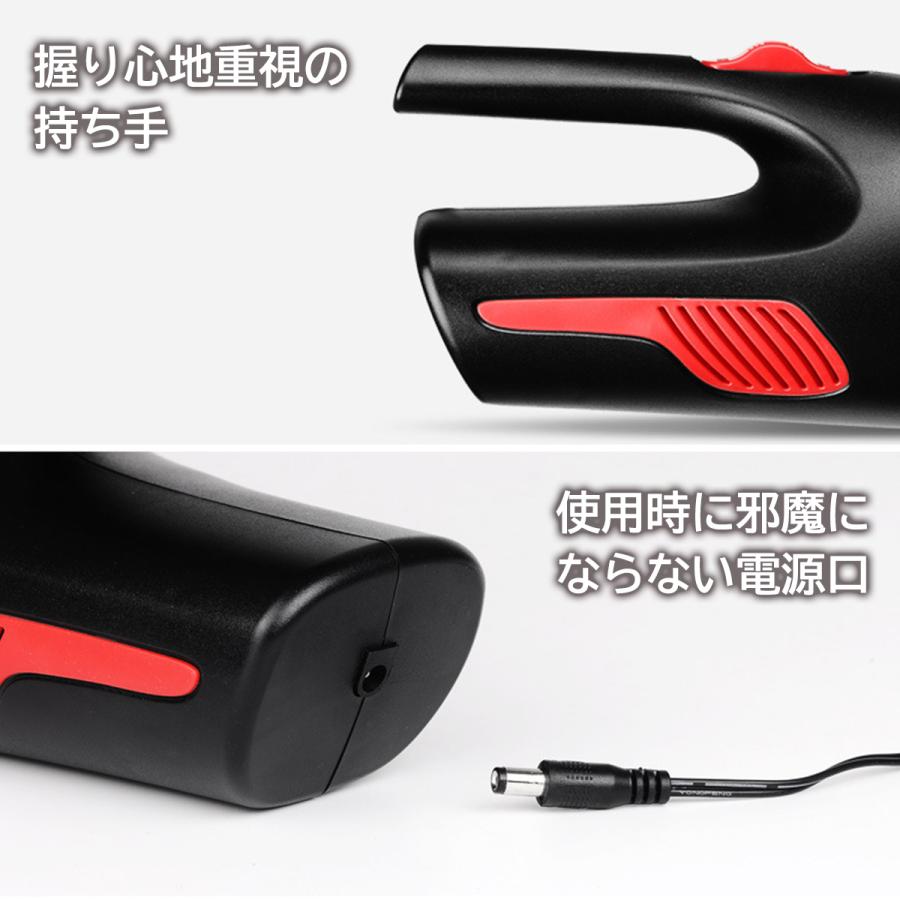 車用掃除機 カークリーナー 吸引力 サイクロン ハンディクリーナー シガーソケット 車 小型掃除機 軽量 ハンドクリーナー 小型 強力 車載