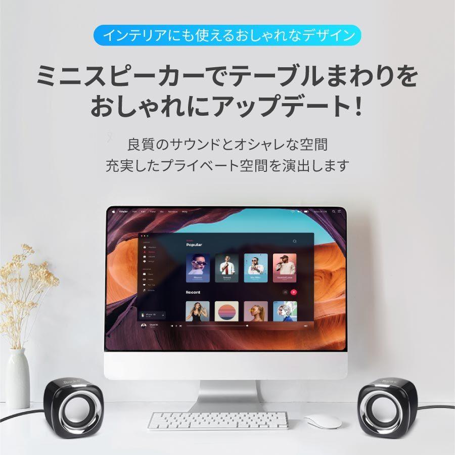 Pcスピーカー 高音質 卓上 ステレオ サウンド 小型 軽量 Usb接続 ノート パソコン スマホ オーディオ 重低音 有線スピーカー T010 ついてる商店 通販 Yahoo ショッピング