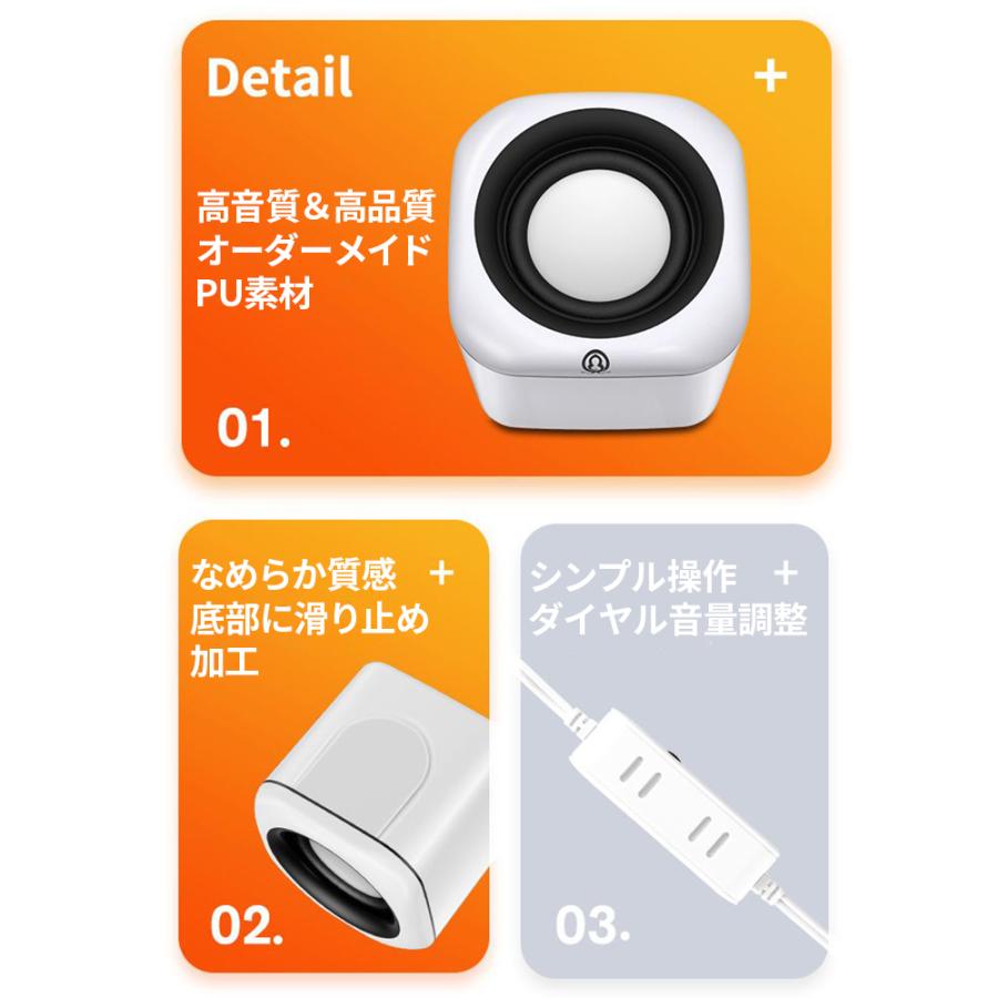 Pcスピーカー 高音質 おしゃれ 卓上 小型 コンパクト 軽量 Usb接続 ノート パソコン スマホ オーディオ 立体 サウンド 重低音 有線スピーカー T012 ついてる商店 通販 Yahoo ショッピング