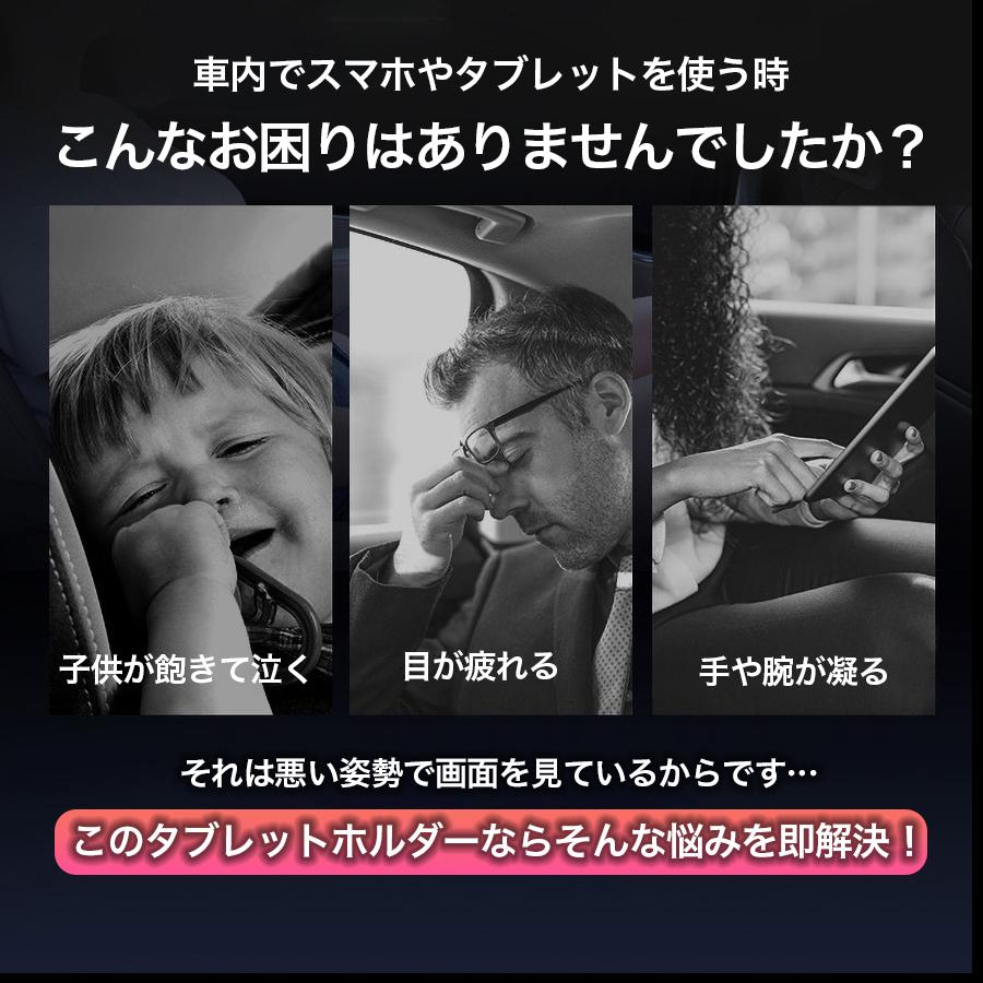 車載ホルダー 後部座席 Ipad タブレット 真ん中 中央 スマホ スマートフォン 車載スタンド 車 ヘッドレスト 360度回転 Iphone Android ネックレスト T028 ついてる商店 通販 Yahoo ショッピング