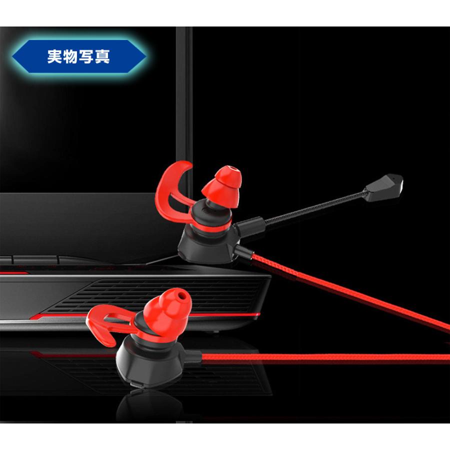 ゲーミングイヤホン Wマイク付き ゲーミングヘッドセット フォート