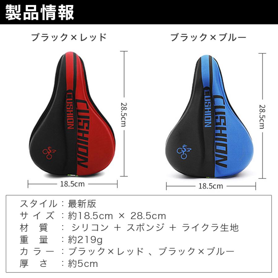 交換無料! サドル 自転車 交換 痛くない 肉厚 クロス バイク ロード マウンテン 047 サドル 自転車 交換 痛くない 肉厚 クロス バイク ロード マウンテン 047