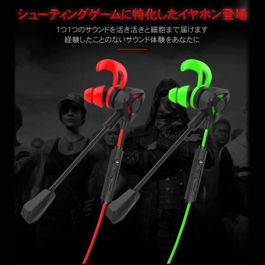 ゲーミングイヤホン イヤホンマイク PS4 有線 スイッチ ボイスチャット