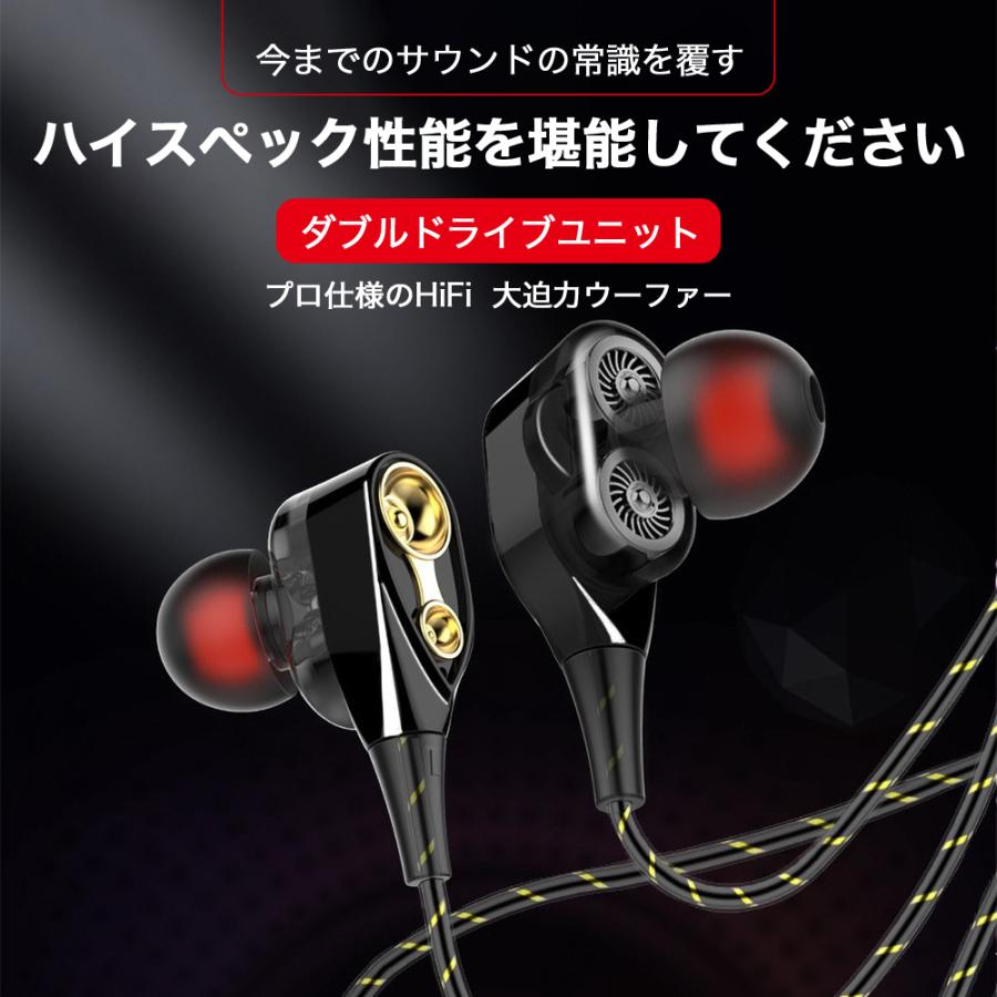 イヤホン 高音質 重低音 Hi Fi ゲーミング マイク内蔵 有線 カナル型 音量調整 Iphone 遮音 スマホ 快適 Switch 超人気 専門店 Android おしゃれ ボイスチャット