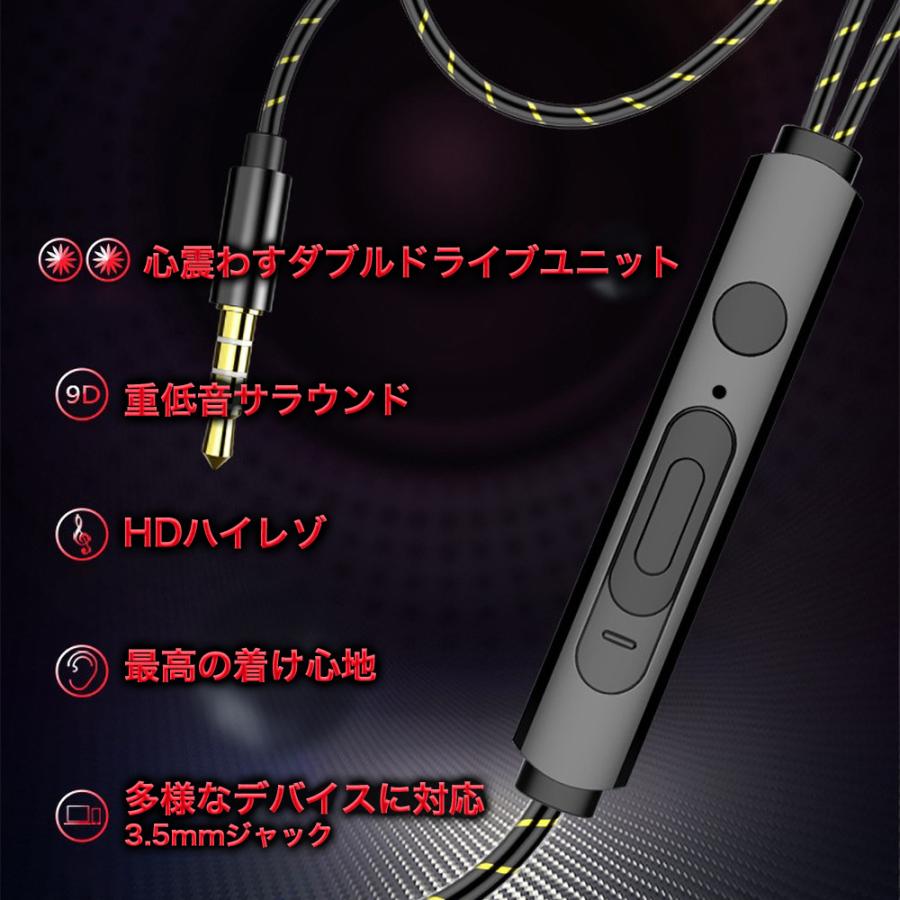 イヤホン 高音質 重低音 Hi Fi ゲーミング マイク内蔵 有線 カナル型 音量調整 Iphone 遮音 スマホ 快適 Switch 超人気 専門店 Android おしゃれ ボイスチャット