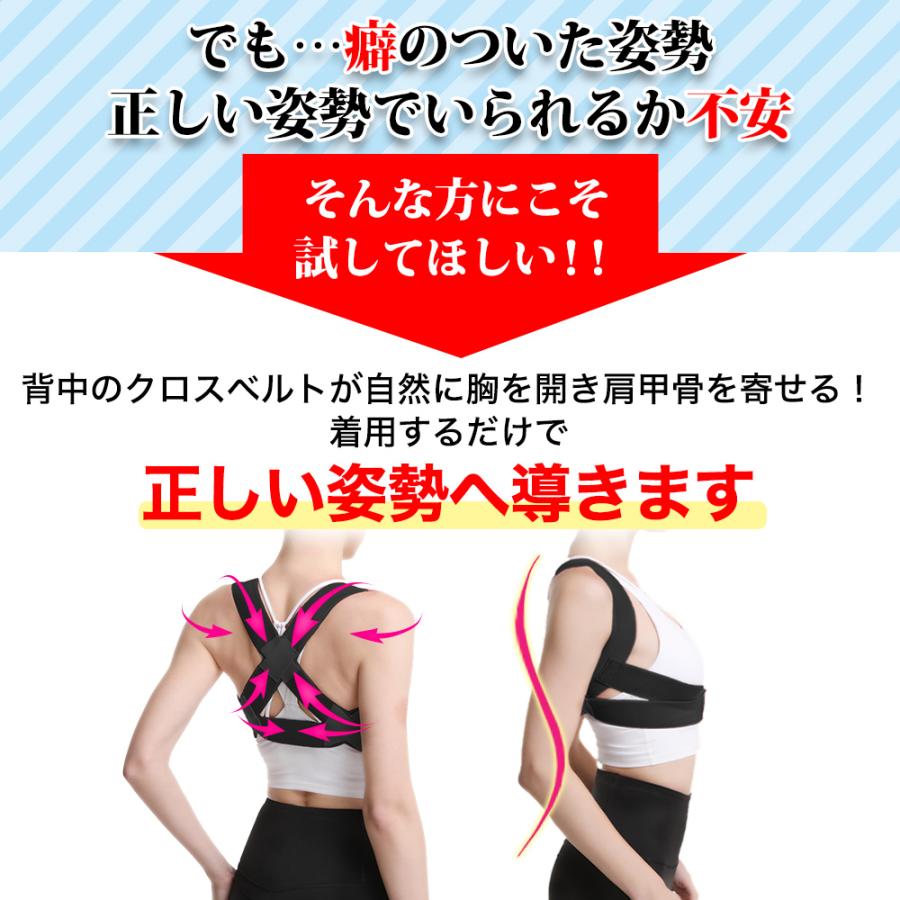 定番人気 猫背矯正ベルト 背筋矯正 姿勢改善 美姿勢 効果 下着 インナー クロスベルト 猫背を治す サポート 背筋 ゆがみ Wantannas Go Id