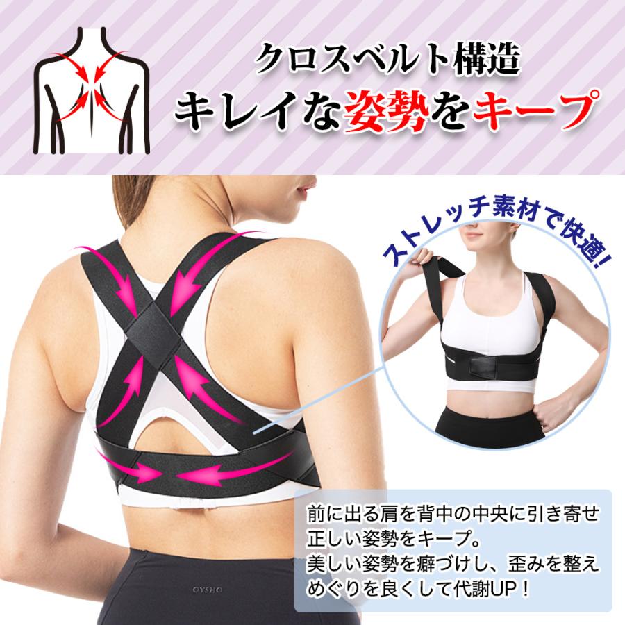 定番人気 猫背矯正ベルト 背筋矯正 姿勢改善 美姿勢 効果 下着 インナー クロスベルト 猫背を治す サポート 背筋 ゆがみ Wantannas Go Id