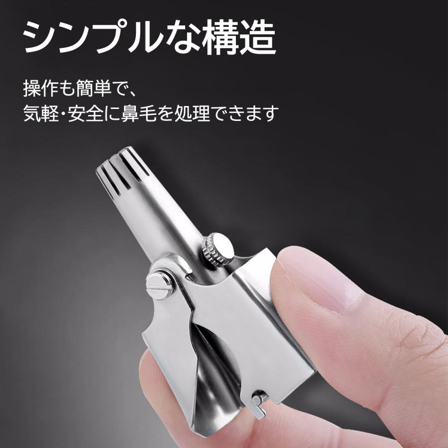 超激安特価 鼻毛カッター 手動 ブラシ付き 水洗いOK エチケット 切れ味抜群 耳毛 脱毛 鼻毛カッター 手動 ブラシ付き 水洗いOK エチケット 切れ味抜群 耳毛 脱毛