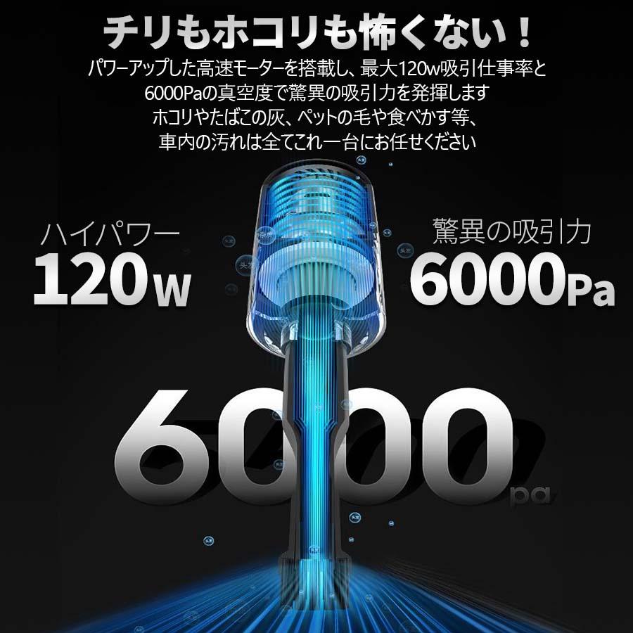 ハンディクリーナー 掃除機 コードレス 充電式 強力 小型 軽量 車 6000Pa サイクロン カークリーナー 大容量バッテリー 車載 コンパクト ミニ ハイパワー｜tsuiteru-shouten｜09