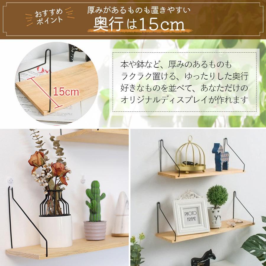 ウォールシェルフ 棚 壁掛け 北欧 おしゃれ 天然木製 DIY 3個セット 賃貸 30cm 40cm 50cm シンプル 玄関 リビング キッチン トイレ ウッドシェルフ ラック｜tsuiteru-shouten｜11