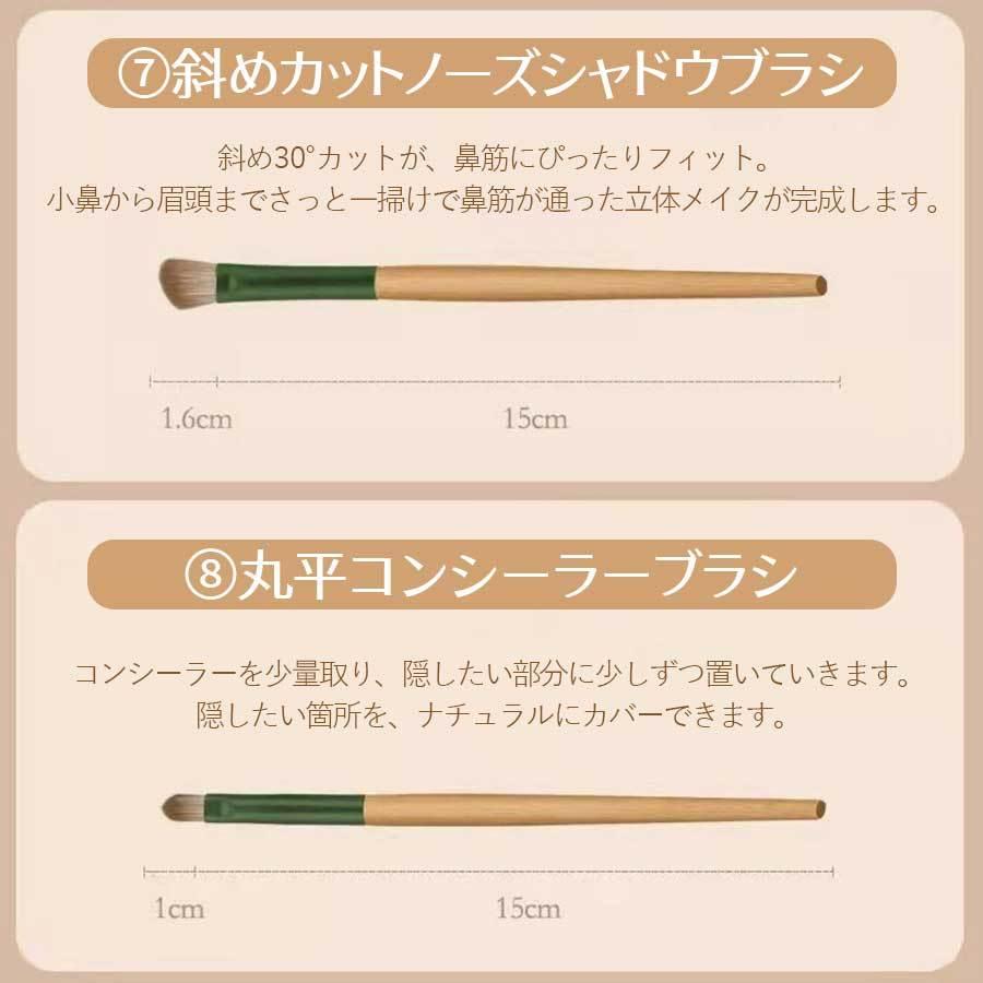 メイクブラシセット 収納ケース 天然けやき 木製ハンドル 化粧筆 ポーチ 柔らかい パウダーブラシ ファンデーションブラシ アイブロウブラシ 斜めカット ぼかし T107 ついてる商店 通販 Yahoo ショッピング