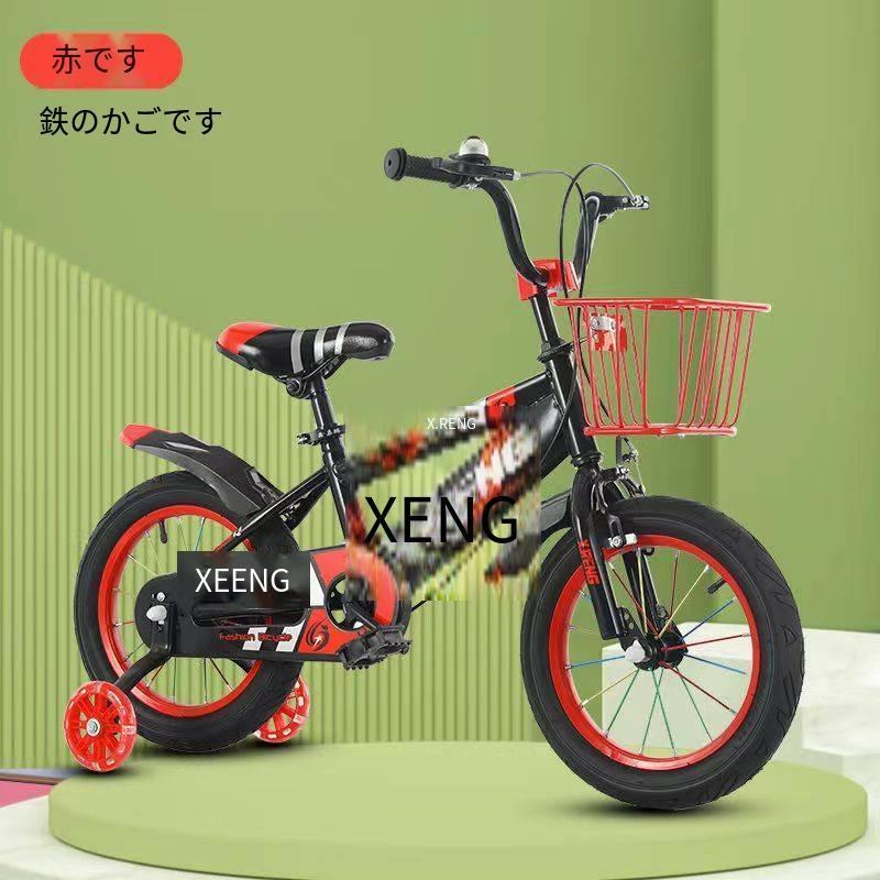 子供用自転車16インチ 自転車 スタンド付き 子供用 幼児用 軽量 補助輪