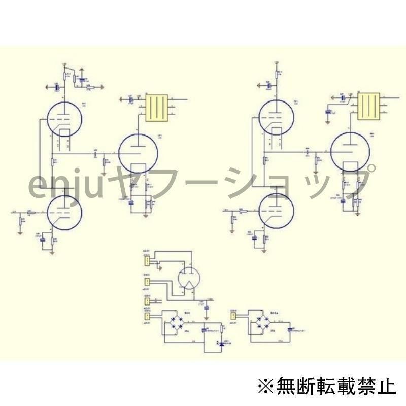 パワーアンプ 6SN7-300B ステレオ真空管アンプ シングルエンド 6SN7 パワーアンプ 300B ステレオ真空管アンプ 不具合