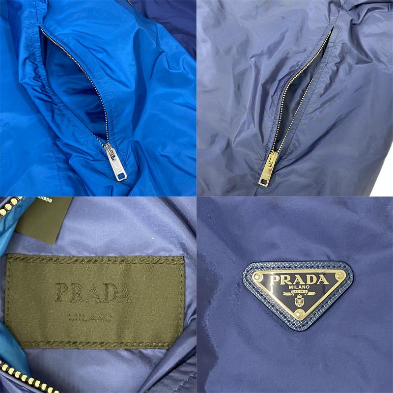 PRADA プラダ ナイロン パーカー ブルゾン ネイビー ブルー #50 中古AB