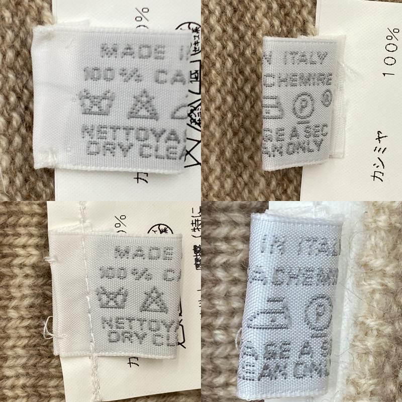 HERMES（エルメス） 中古A HERMES キッズ ニット帽 マフラー ベージュ 