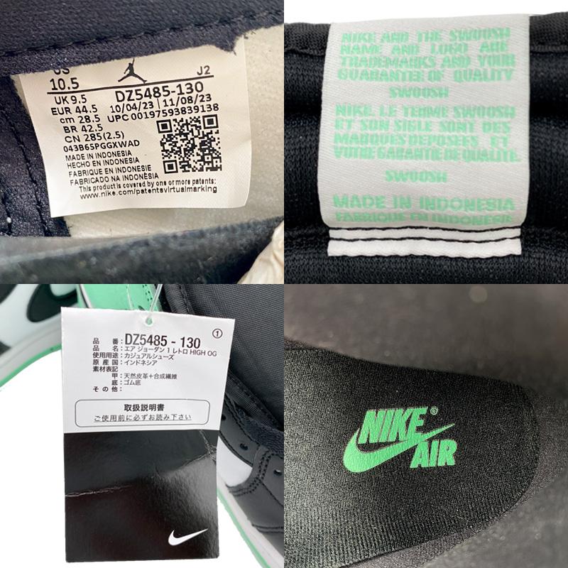 エア ジョーダン 1 ☆美品_展示品_新品同様☆NIKE ナイキ エア エア ジョーダン 1 ☆美品_展示品_新品同様☆NIKE ナイキ エア