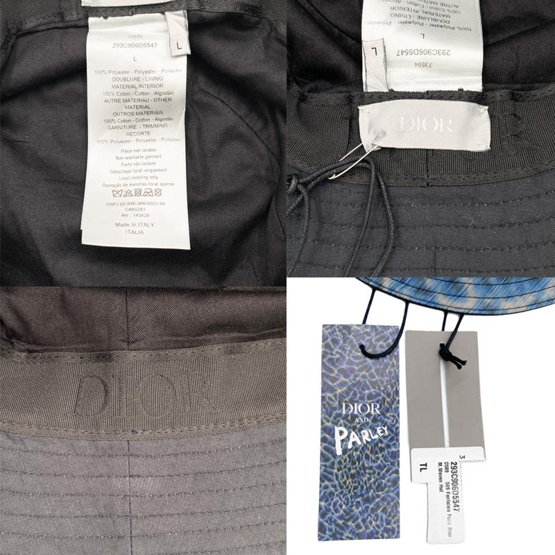 Christian Dior（クリスチャン・ディオール） 中古A Dior ディオール