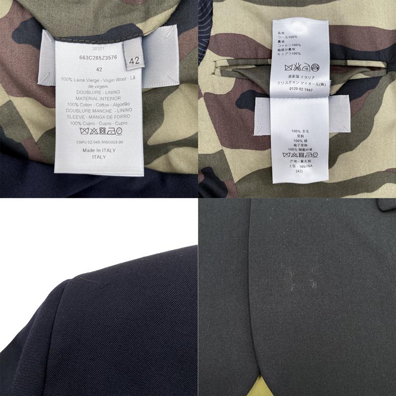 Christian Dior（クリスチャン・ディオール） 中古A Dior ディオール