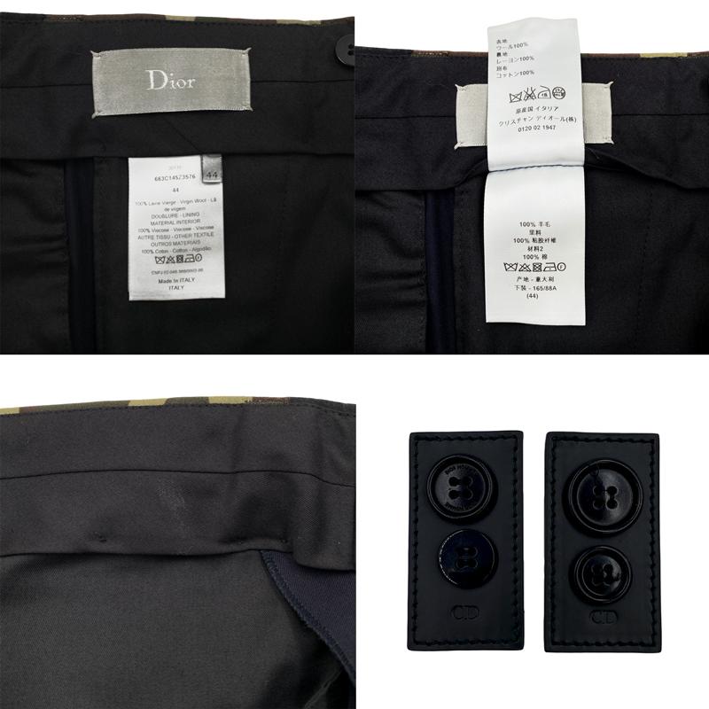 Christian Dior（クリスチャン・ディオール） 中古A Dior ディオール