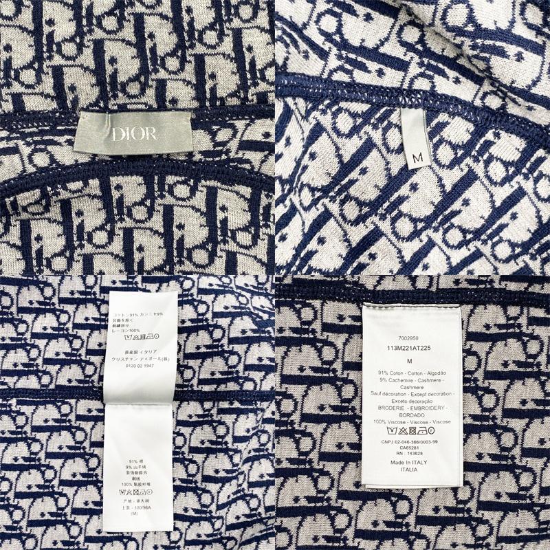 Christian Dior（クリスチャン・ディオール） 中古A Dior ディオール