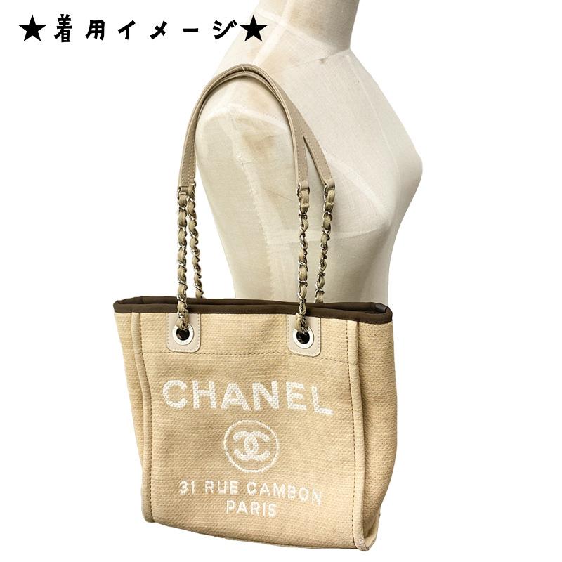 Deauville ◇大幅値下げ！◇CHANEL シャネル ドーヴィルPM チェーン 