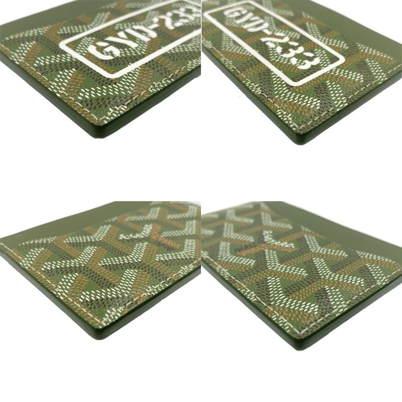 GOYARD（ゴヤール） 美品 中古A GOYARD サンシュルピス パスケース 