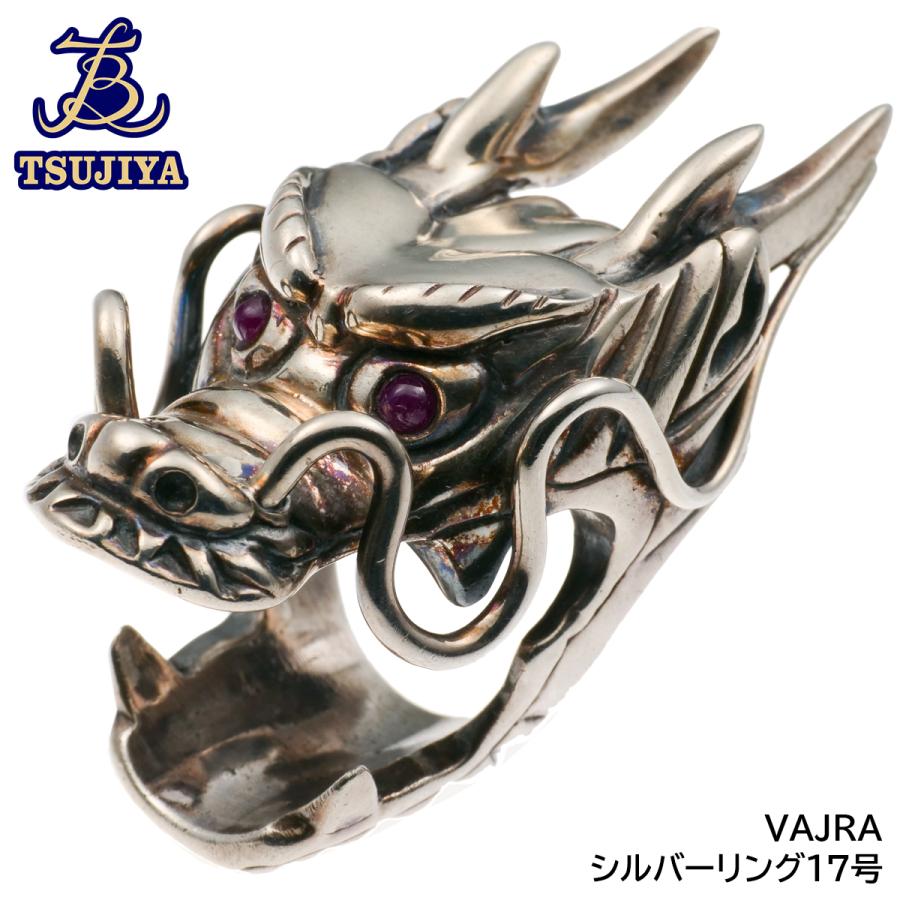 bajra（バジュラ） 中古AB bajra ドラゴンシルバーリング SV925 17号