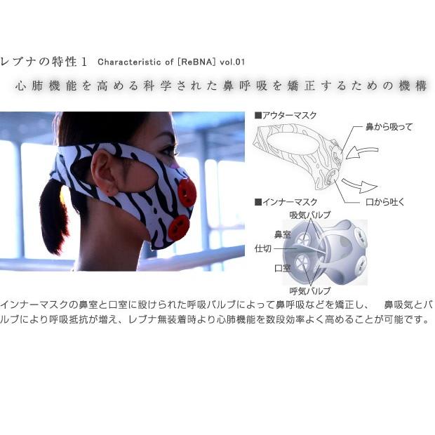 レブナマスク 赤 Mサイズ : つじトレーニングジム - 通販