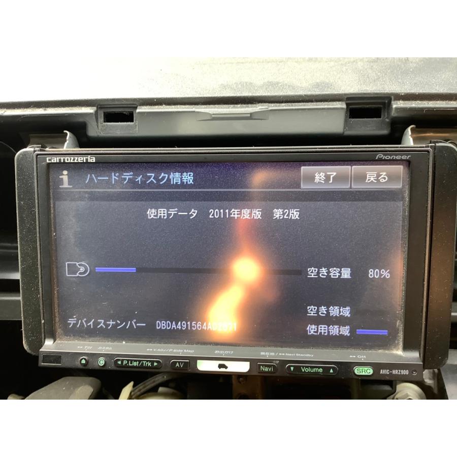カロッツェリア HDDナビ AVIC-HRZ900 2011年地図 動作OK 中古品 即決