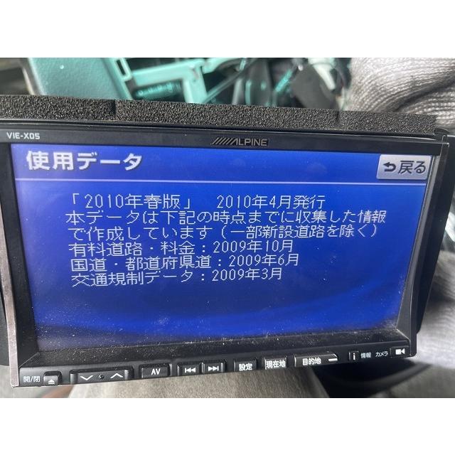 アルパイン/ALPINE メモリーナビ VIE-X05 2010年春地図 動作OK 中古品