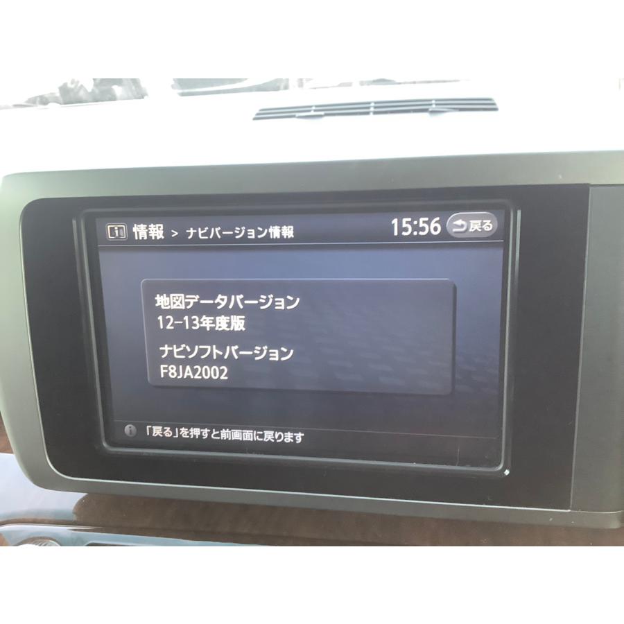 E51(MNE51) エルグランド 後期 HDDナビユニット 2012-13年地図