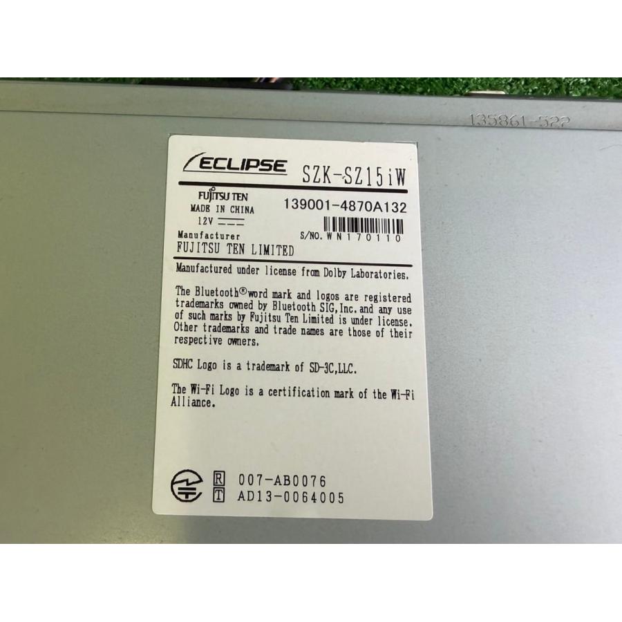 イクリプス ECLIPSE メモリーナビ SZK-SZ15iW 2015年春データ 中古品