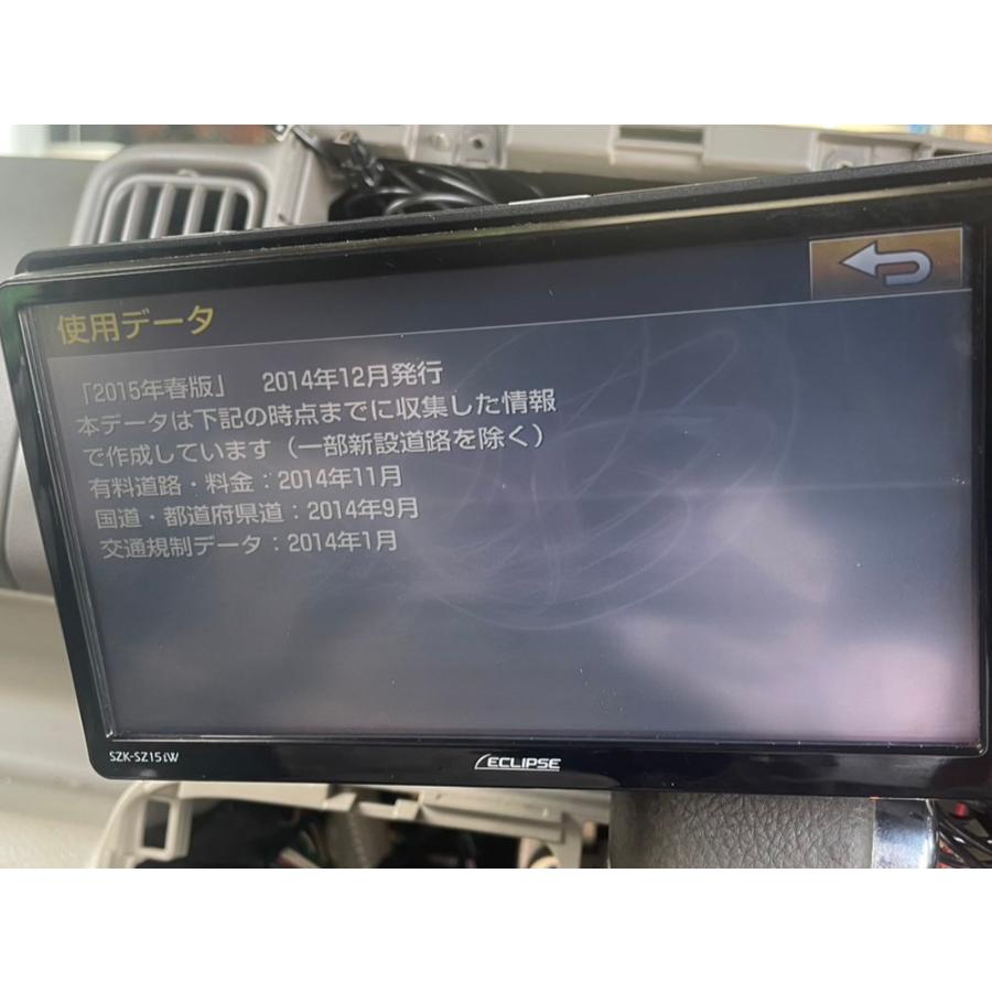 イクリプス ECLIPSE メモリーナビ SZK-SZ15iW 2015年春データ 中古品