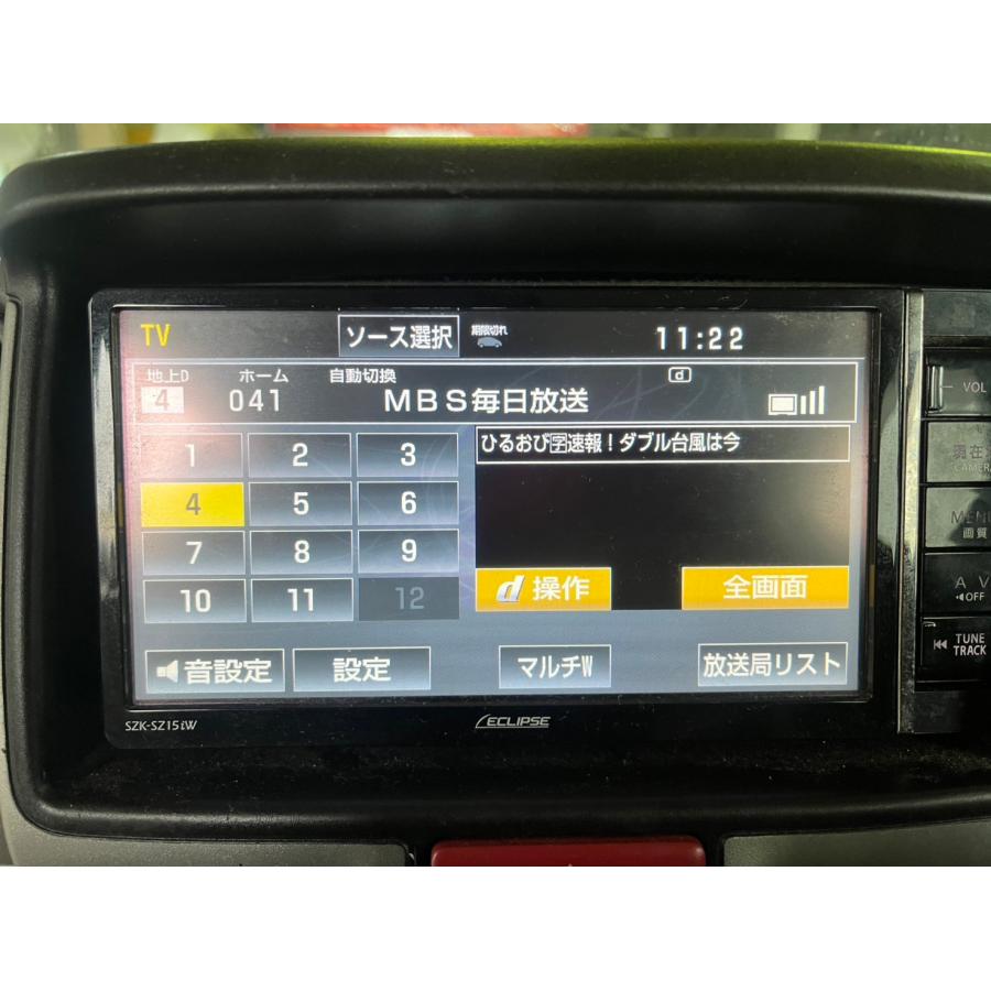 イクリプス ECLIPSE メモリーナビ SZK-SZ15iW 2015年春データ 中古品