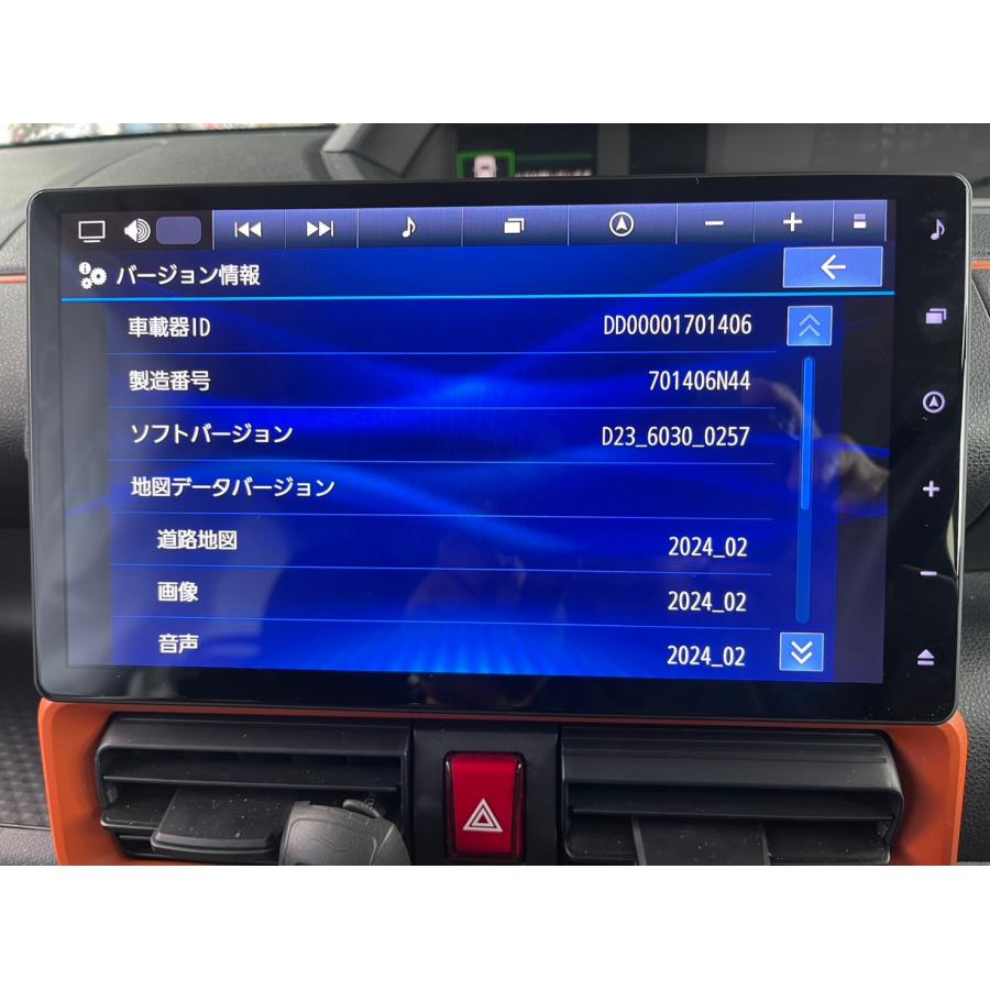 ダイハツ 純正 10インチナビ NMZN-Z73DS 08545-K9170 2024年データ