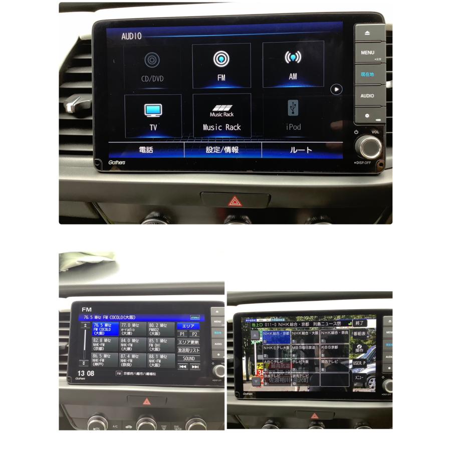 ホンダ純正 Gathers ギャザズ メモリーナビ CN-SH39J0CJ,08A60 ホンダ純正 Gathers ギャザズ メモリーナビ CN-SH39J0CJ,08A60