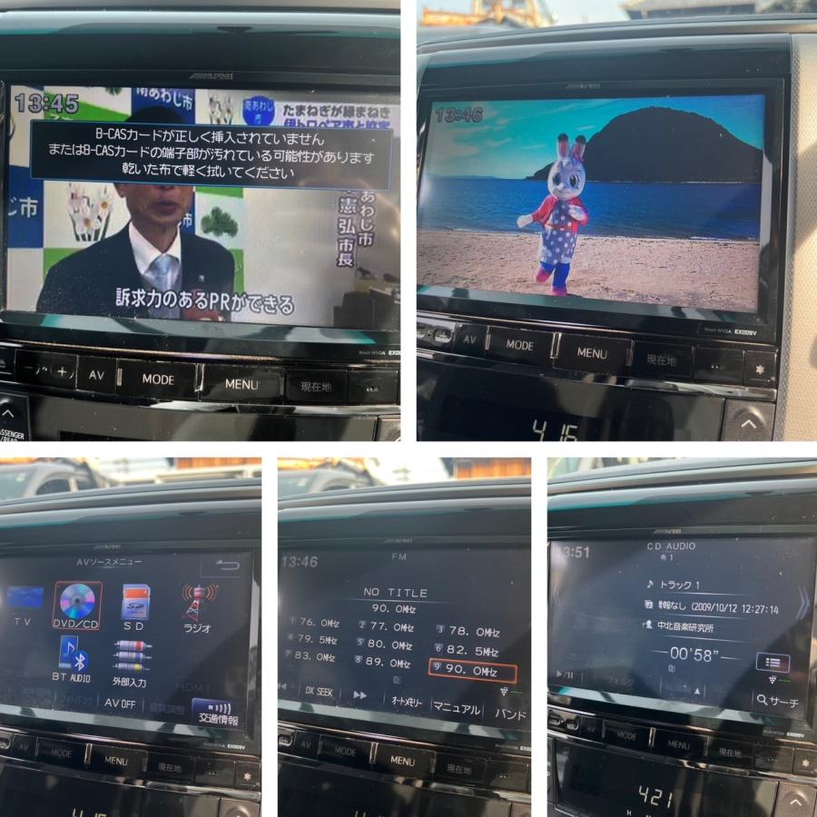 アルパイン　EX009V 9インチナビ　20ヴェルファイア　中古 アルパイン EX009V 9インチナビ 20ヴェルファイア 中古 ナビSD