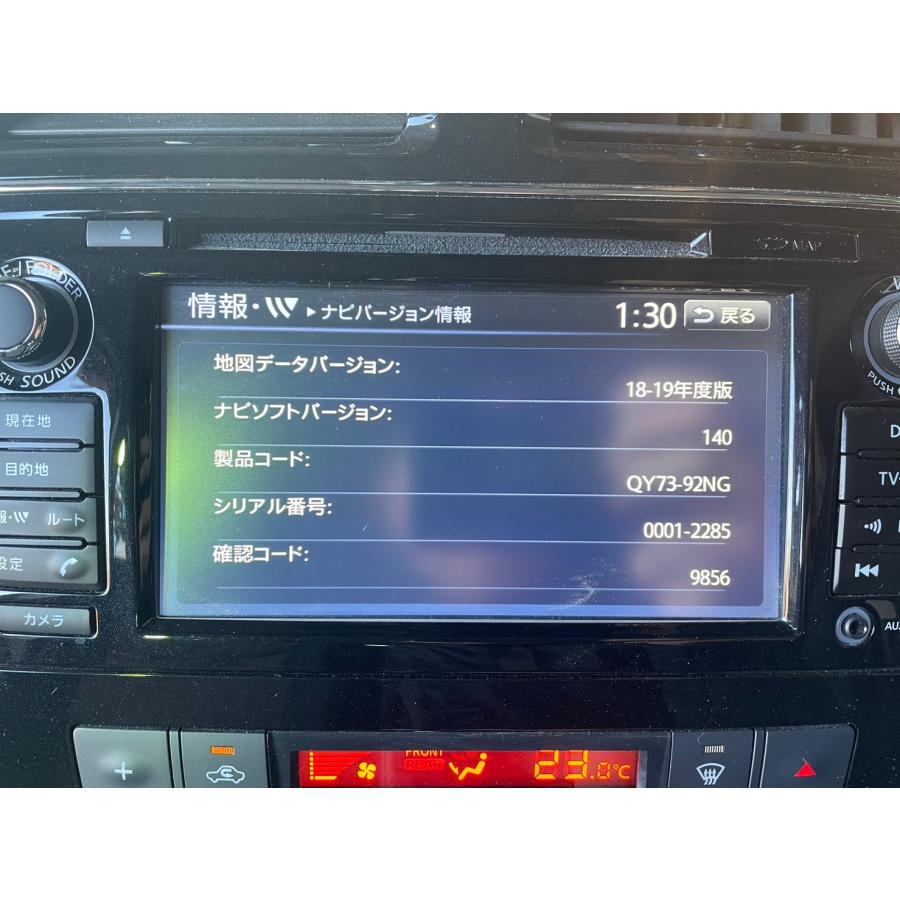 日産純正 メーカーオプションナビ C26 セレナ QY-7392 2018年 日産純正 メーカーオプションナビ C26 セレナ QY-7392 2018年