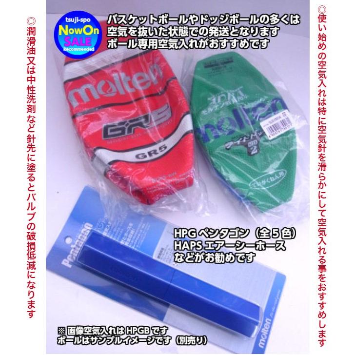 adidas（アディダス） ドッジボール2号球 ドッヂボール2号 ソフト