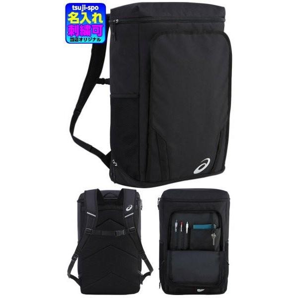 バック刺繍可 Asics アシックス バックパック40 ショルダーバック リュックサック Eba647 Asics Eba647 辻川スポーツ 通販 Yahoo ショッピング