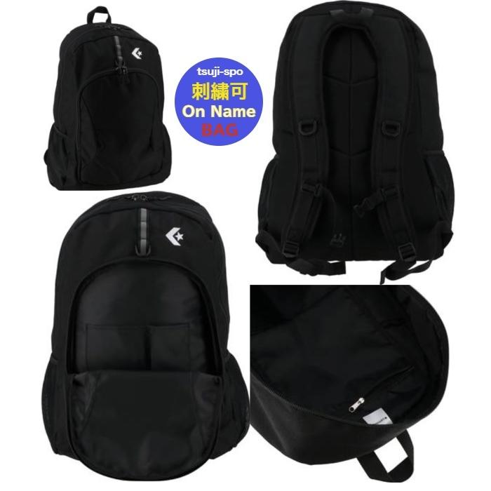 Converse（コンバース）ロゴパッチ付き バックパック／リュック CONVERSE 【送料無料】converse コンバース ロゴ リュック