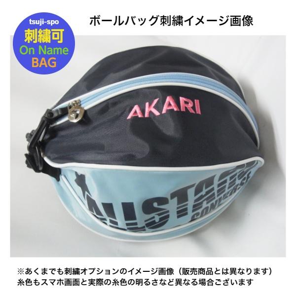 CONVERSE コンバース バスケボールケース バスケットボール