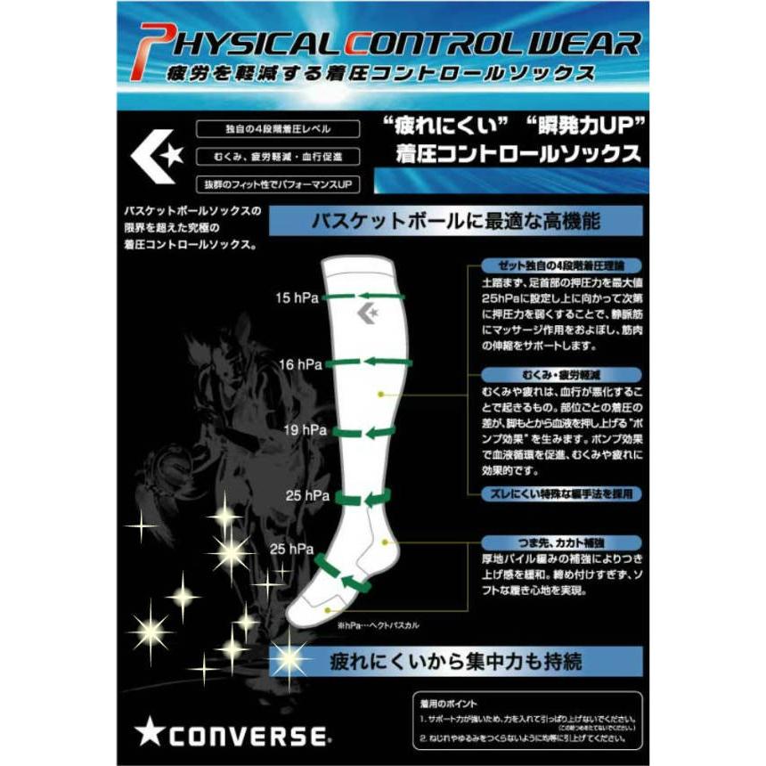 converse)コンバース ソックス(コンバース ハイソックス/バスケット ソックス)CB101001 :converse-cb101001:辻川スポーツ - 通販 - Yahoo!ショッピング converse)コンバース ソックス(コンバース ハイソックス/バスケット ソックス)CB101001 :converse-cb101001:辻川スポーツ - 通販 - Yahoo!ショッピング