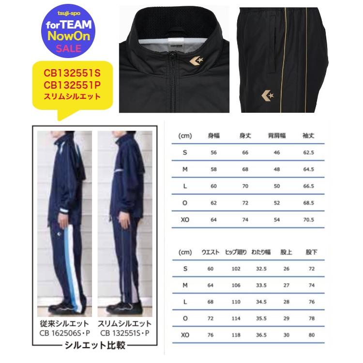 CONVERSE（コンバース） 【5着以上で名入れ刺繍無料】コンバース