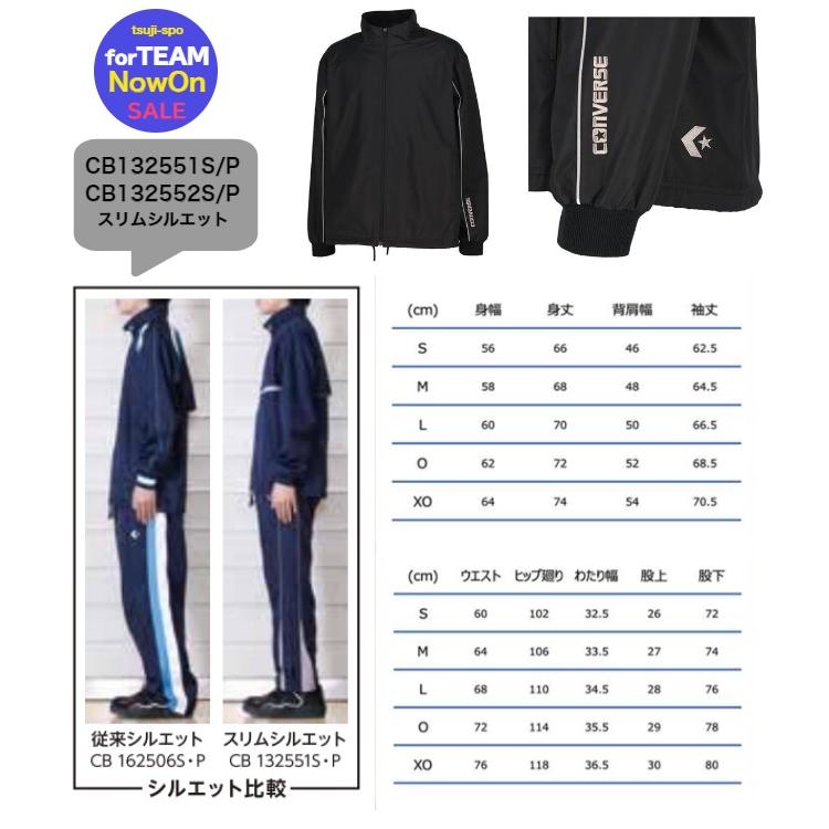 CONVERSE 【送料無料／刺繍可】コンバース ウィンドブレーカー