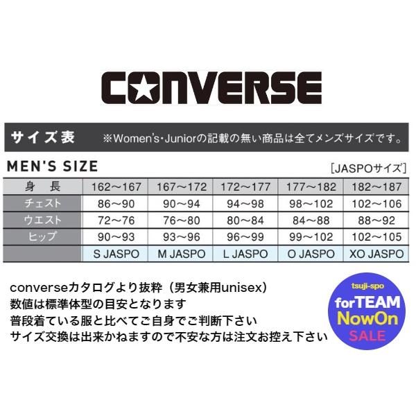 CONVERSE 【送料無料／刺繍可】コンバース V首シャツ Vジャン