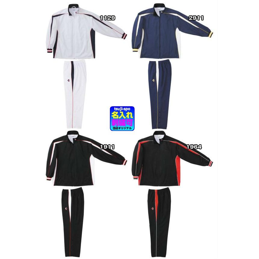 CONVERSE（コンバース） 【名入れ刺繍可】コンバース ウィンド