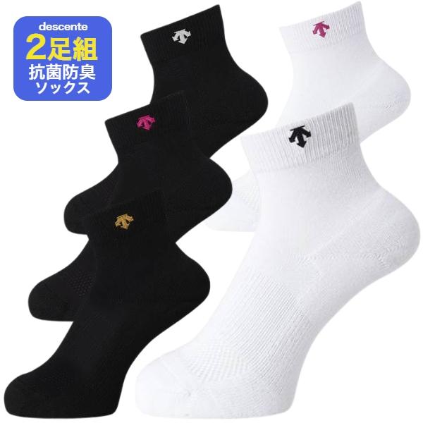 DESCENTE 【送料無料】デサント ソックス バレーソックス バスケ