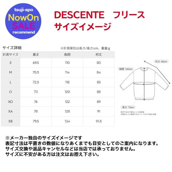 DESCENTE Tigers ジャケット サイズXA 未使用品 DESCENTE（デサント） 【名入れ刺繍可／5着以上注文で刺繍半額