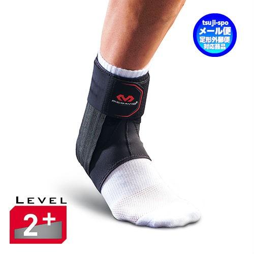 McDavid（マクダビッド） 【送料無料】マクダビッド 足首サポーター